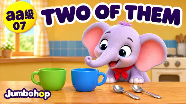 Two of Them 两个 封面