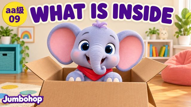 What Is Inside 在里面 封面