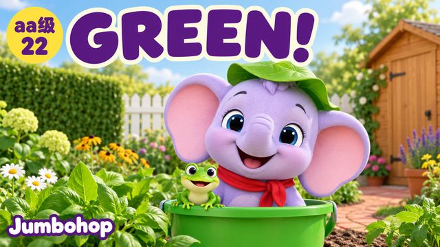 Green in the Garden 花园里的绿色 封面