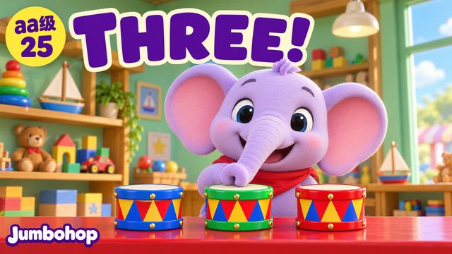 Three of Them 三个 封面