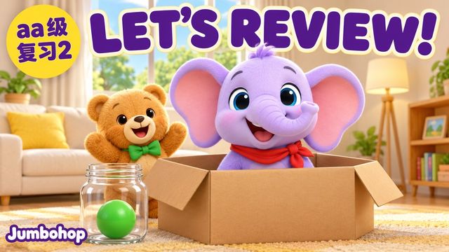 Let's Review! 一起复习 封面
